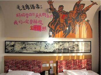Sungo Art Hotel Wuhan Exterior photo